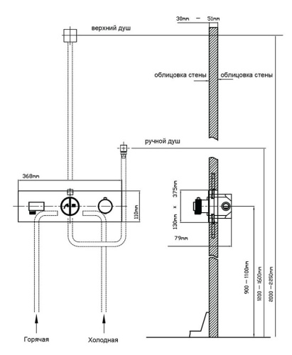 Душевая система Vincea Inspire VSFW-432TI2GM
