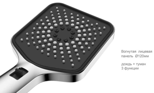 Душевая система Vincea Inspire VSFW-3I21MT4GM