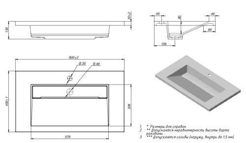 Тумба подвесная Vela Мира 80П под Galaxy TU63775