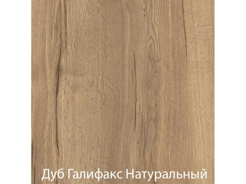 Столешница из постформинга 1000*485 (галифакс) толщина 38мм