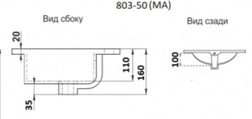 Умывальник CeramaLux 803-50