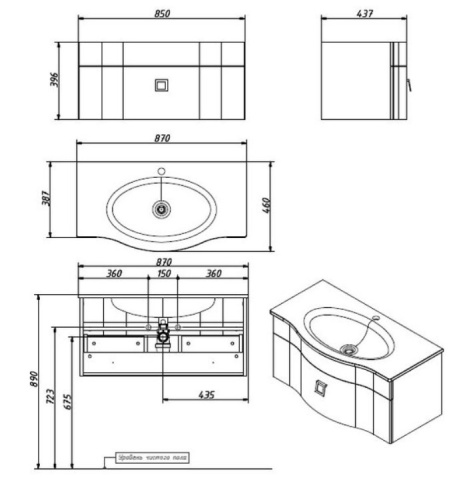 Тумба подвесная Caprigo Nokturn 90 1313-SF026