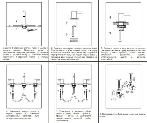 Смеситель для раковины Nemo Round NM-2317MB matte black
